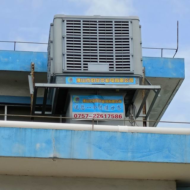 環(huán)?？照{(diào)到“好伙伴”